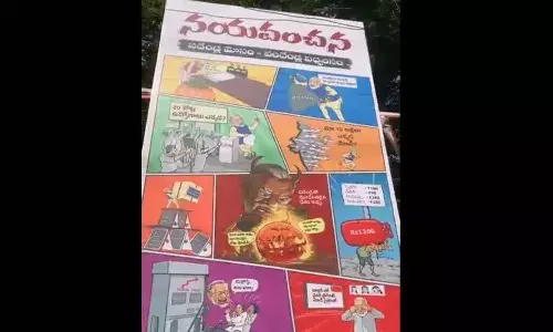 BJP, Hyderabad, Amit Shah, Telangana