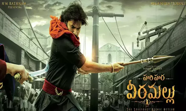 pawan kalyan, hari hara veeramallu, movie, teaser, release date ,