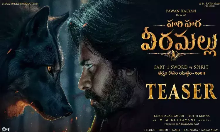 pawan kalyan, hari hara veeramallu, movie, teaser, tollywood ,