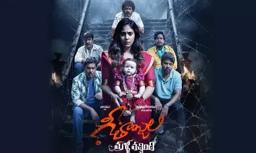 geethanjali malli vachindi, ott, cinema,