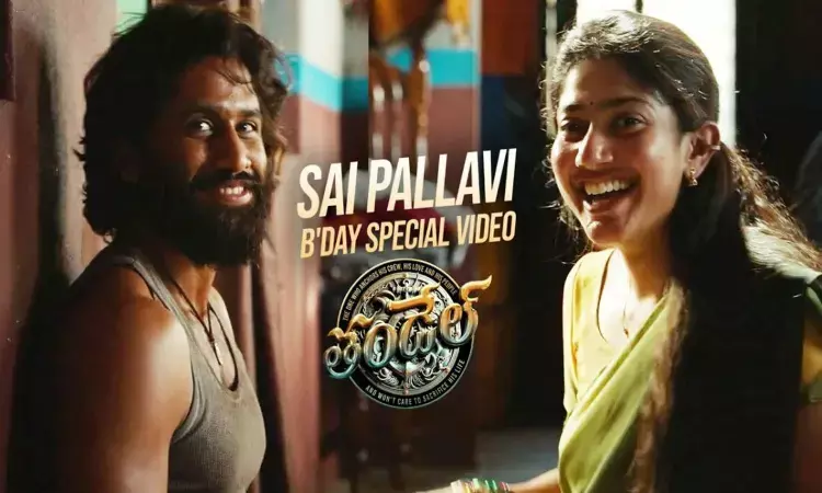 Sai Pallavi, birthday, thandel movie, surprise gift,