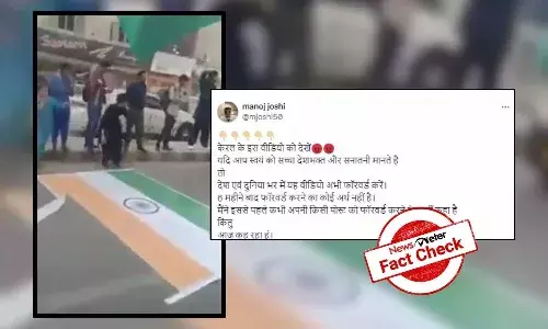 FactCheck : కేరళలో త్రివర్ణ పతాకాన్ని అవమానించారా.?