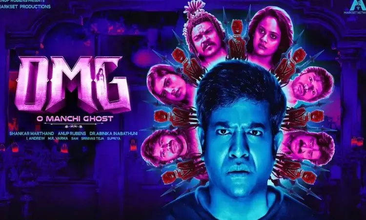 telugu, horror comedy movie, o manchi deyyam, vennela Kishore,