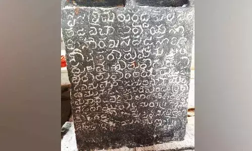 Kakatiya inscription, Brahmanakottapalli, Mahabubnagar