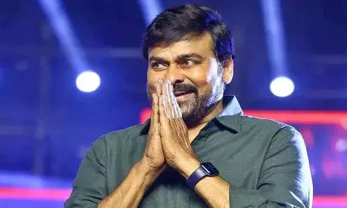 మెగాస్టార్ చిరంజీవికి దక్కిన మరో అరుదైన గౌరవం