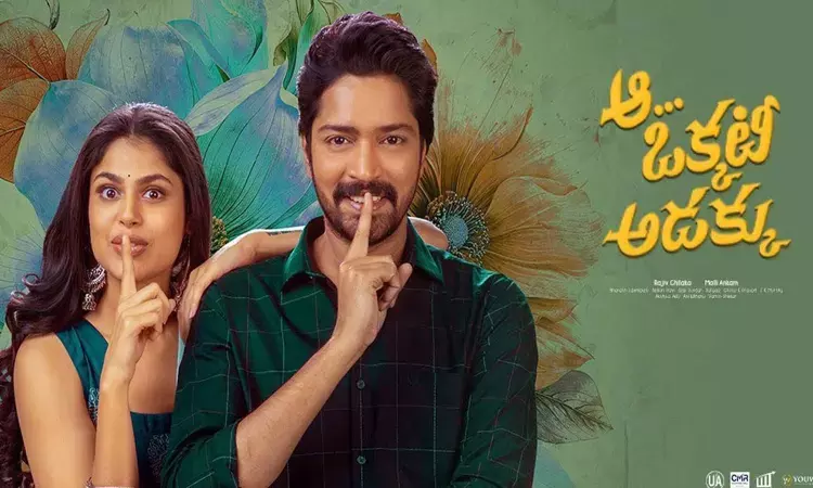 allari naresh,  movie, ott streaming, prime,