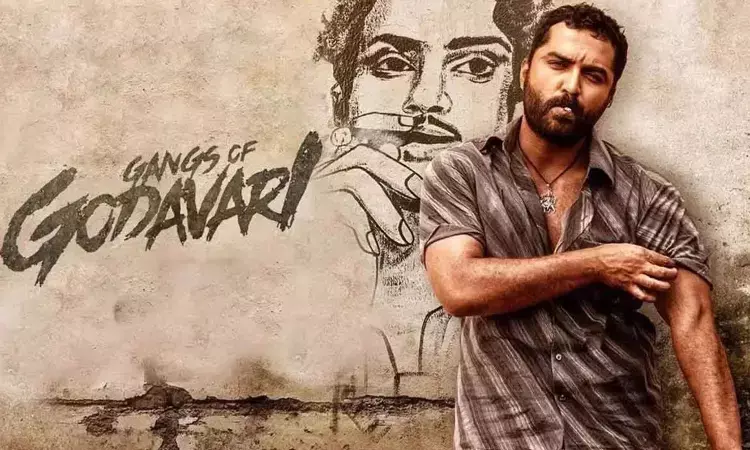 hero vishwak sen, gangs of godavari, movie, fake reviews,