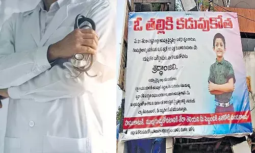 medical negligence, Srikakulam, Andhrapradesh, Tekkali