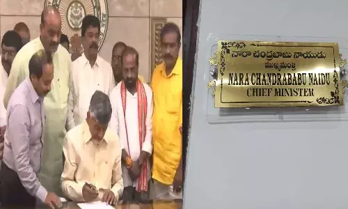 andhra pradesh, cm Chandrababu, first sign,  dsc,