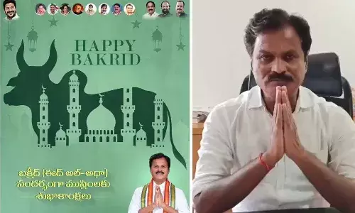 MLA Anil Kumar Reddy, Bakrid post controversy, Congress, Telangana