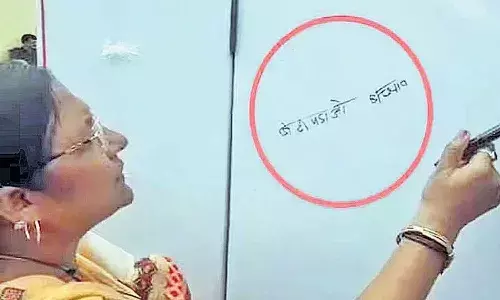 Union Minister Savitri Thakur, Beti Bachao Beti Padhao, Viralnews