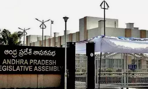 ఏపీ అసెంబ్లీ సమావేశాలు నిరవధికంగా వాయిదా
