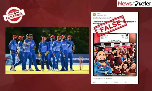 NewsMeterFactCheck, Afghanistan, T20 World Cup