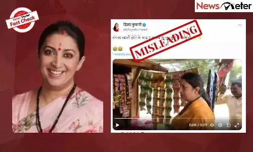 FactCheck : ఎన్నికల్లో ఓడిపోయాక స్మృతి ఇరానీ కుర్కురే కొనుక్కోడానికి స్వయంగా షాప్ కు వెళ్ళారా.?