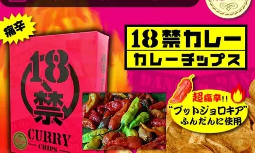 Bhut Jolokia chips , Japanese students, hospitalised, Japan