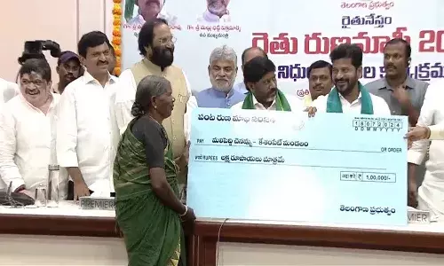 గుడ్న్యూస్.. రైతు రుణమాఫీ నిధులు విడుదల