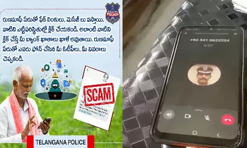 cyber crime, Telangana police, alert, farmers, dgp tweet,