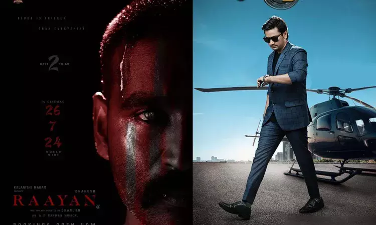 movies, Tollywood, Raayan, Operation Ravan, Purushottamudu