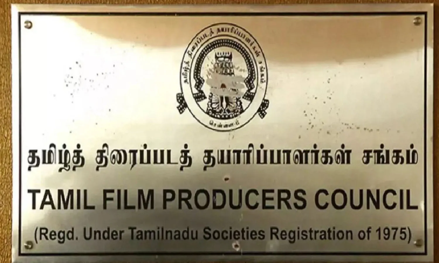 tamil, cinema producers council, new regulations,