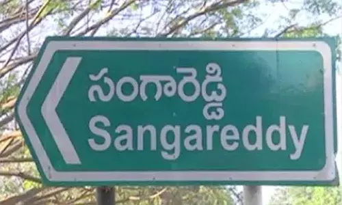సంగారెడ్డిలో ఫార్మా హబ్.. ఎన్ని వేల ఎకరాల్లో తెలుసా.?