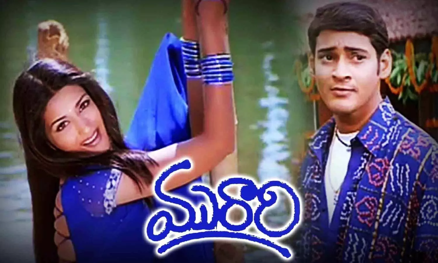 Murari Re Release