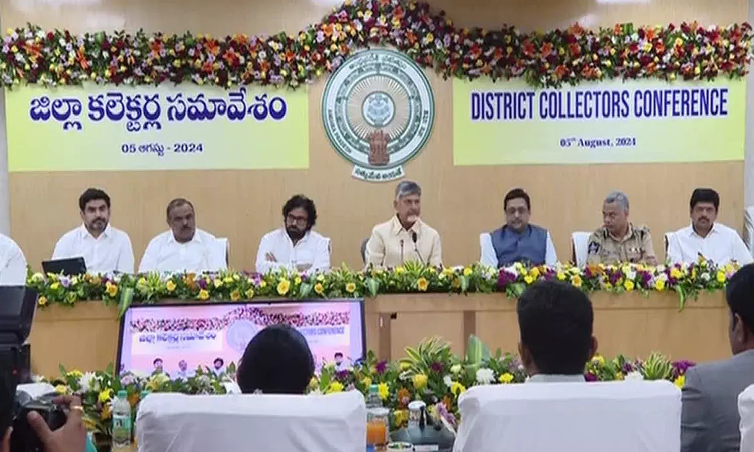 andhra pradesh, cm chandrababu, collectors meeting ,