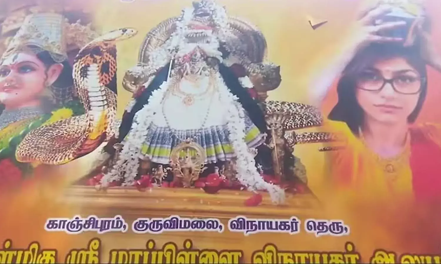 Ex adult star, Mia Khalifa, Tamil Nadu, temple hoarding , viralnews