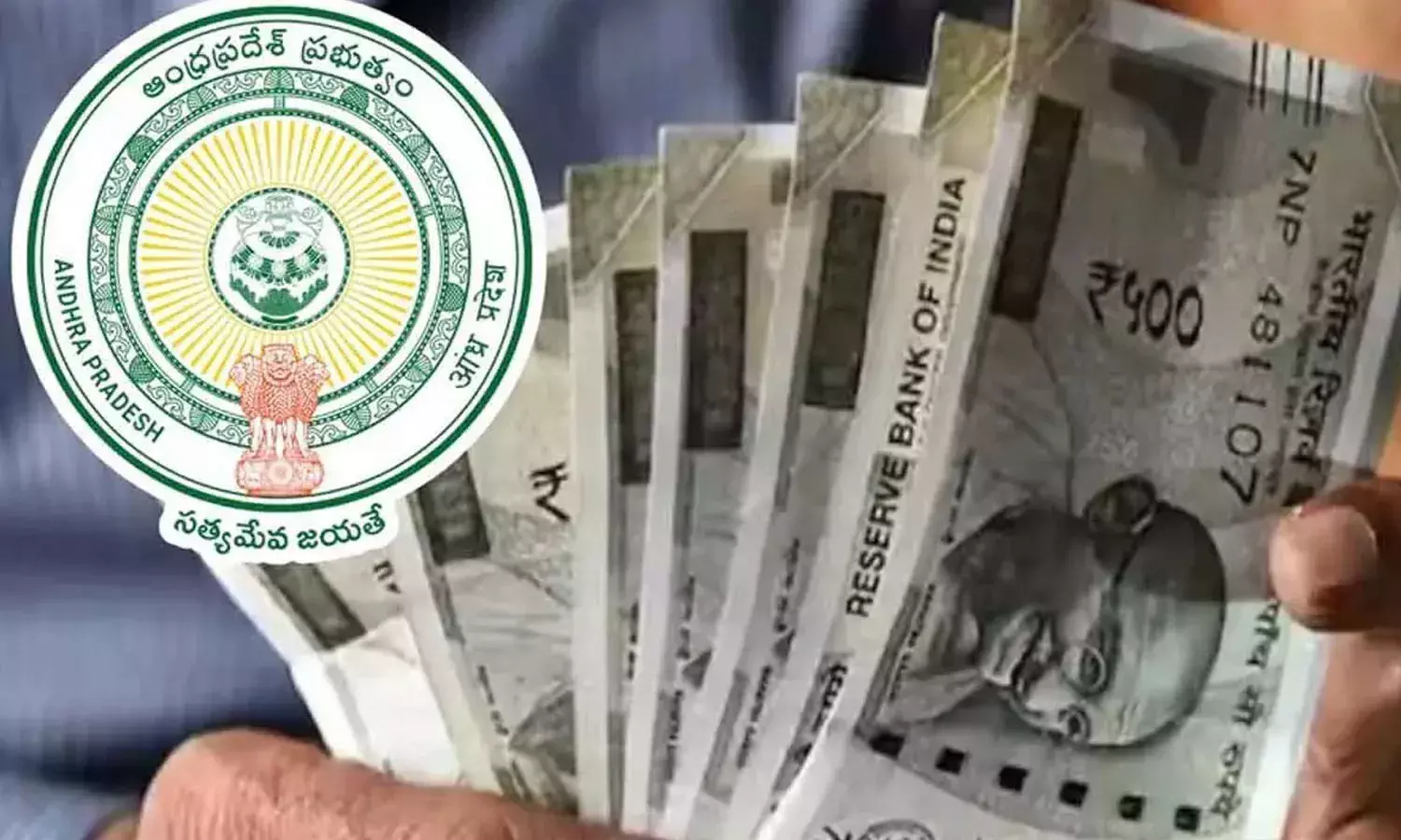 Andhra Pradesh, government, no pension, fake certificates