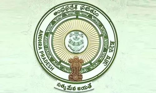 గుడ్ న్యూస్.. ఏపీలో 488 ఉద్యోగాలకు నోటిఫికేషన్
