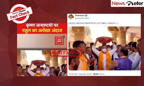 NewsMeterFactCheck, Rahul Gandhi, Krishnashtami celebrations