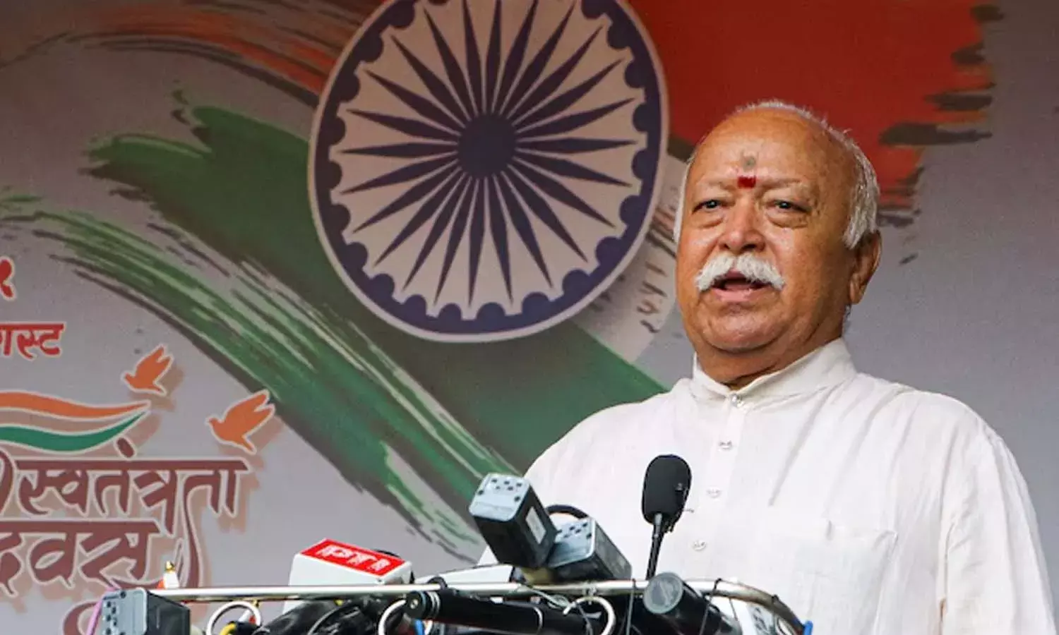 People, God, RSS chief, Mohan Bhagwat, National news