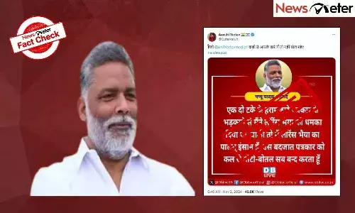 NewsMeterFactCheck, Pappu Yadav, Lawrence Bishnoi, Dalits, Adivasis