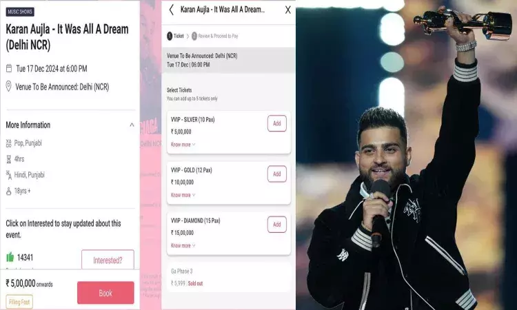 గ‌త‌మంతా గాయాలే.. ఇప్పుడు అత‌ని పాట వినాలంటే టికెట్ రూ.15 ల‌క్ష‌లు..!