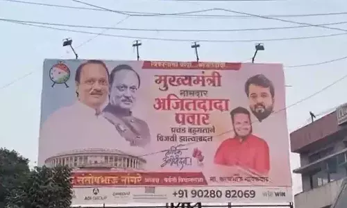 Video : సీఎం అజిత్ దాదా.. ఫలితాలకు ముందే పోస్టర్ వార్