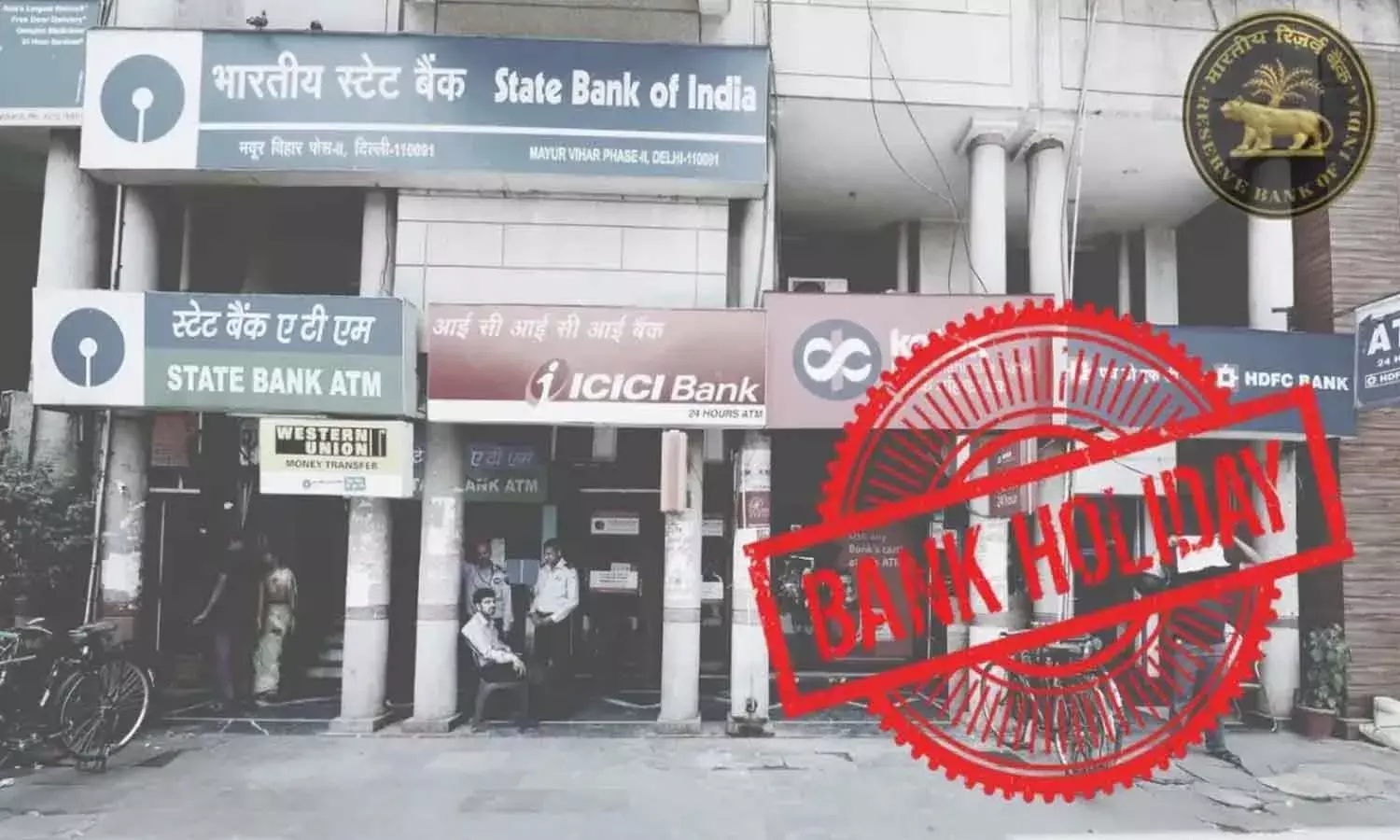 డిసెంబర్ లో మస్త్ బ్యాంకు హాలిడేస్