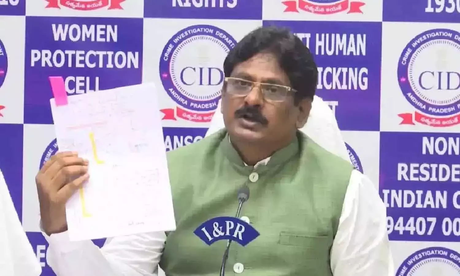 మాజీ సీఐడీ చీఫ్ సంజ‌య్‌పై సస్పెన్ష‌న్ వేటు