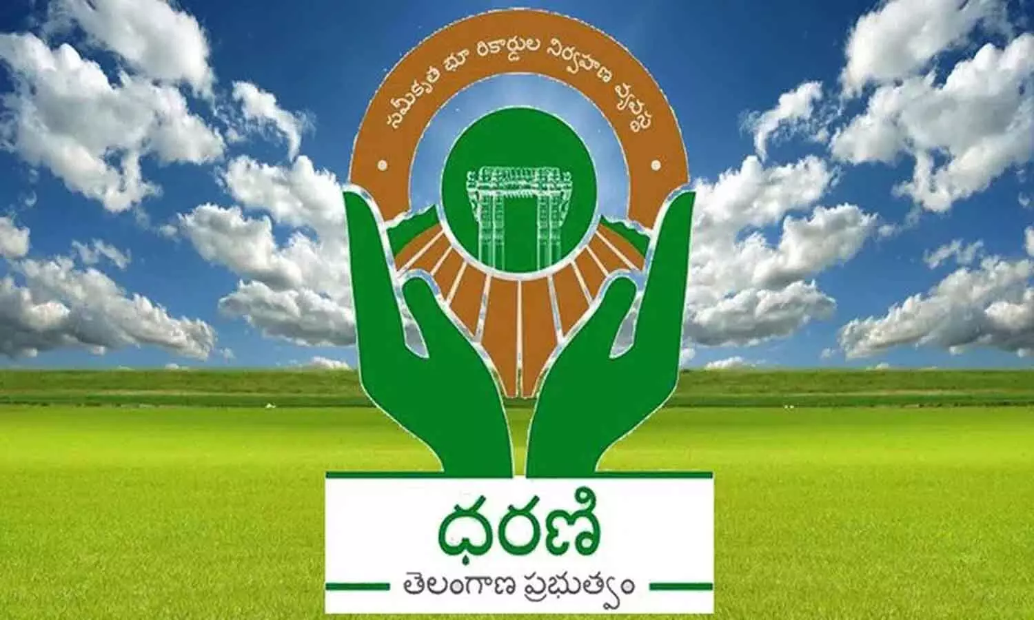 నాలుగు రోజుల పాటు ధరణి సేవలు బంద్‌