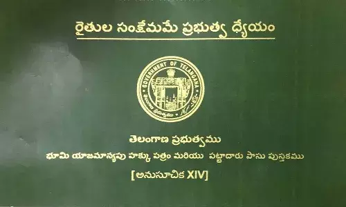 Telangana Govt, New Pattadar Passbooks, Bhu Bharati Bill