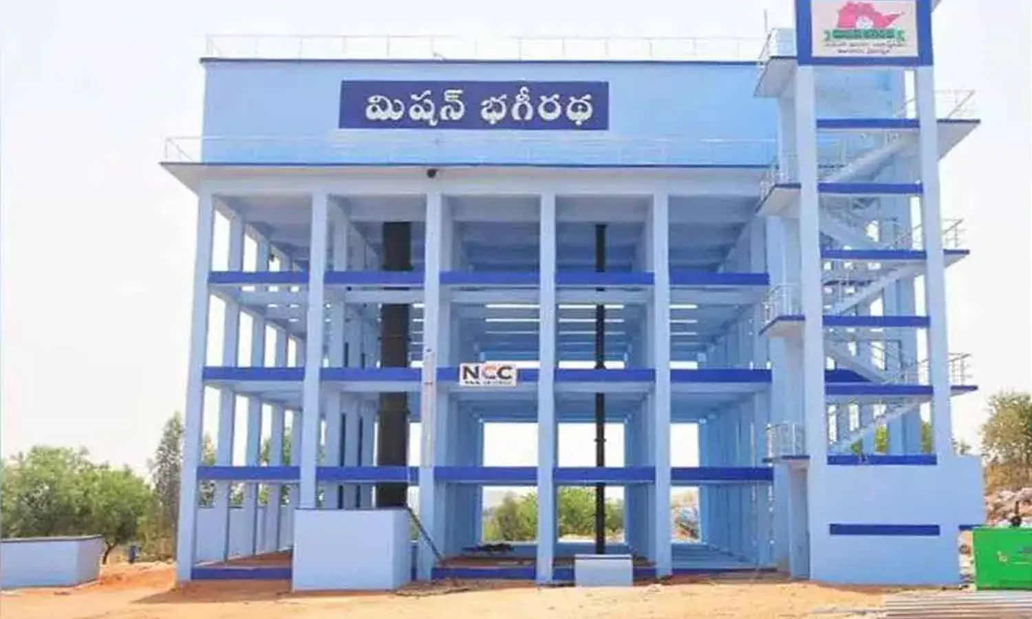మిషన్ భగీరథ టోల్ ఫ్రీ నెంబర్ వచ్చేసింది..!