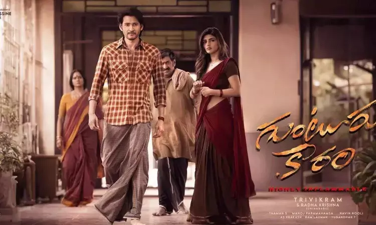 Mahesh Babu, Guntur Karam movie , re-release, Tollywood