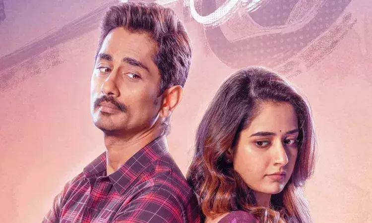 థియేటర్లలో కలిసి రాని మిస్ యు.. మరి ఓటీటీలో.?