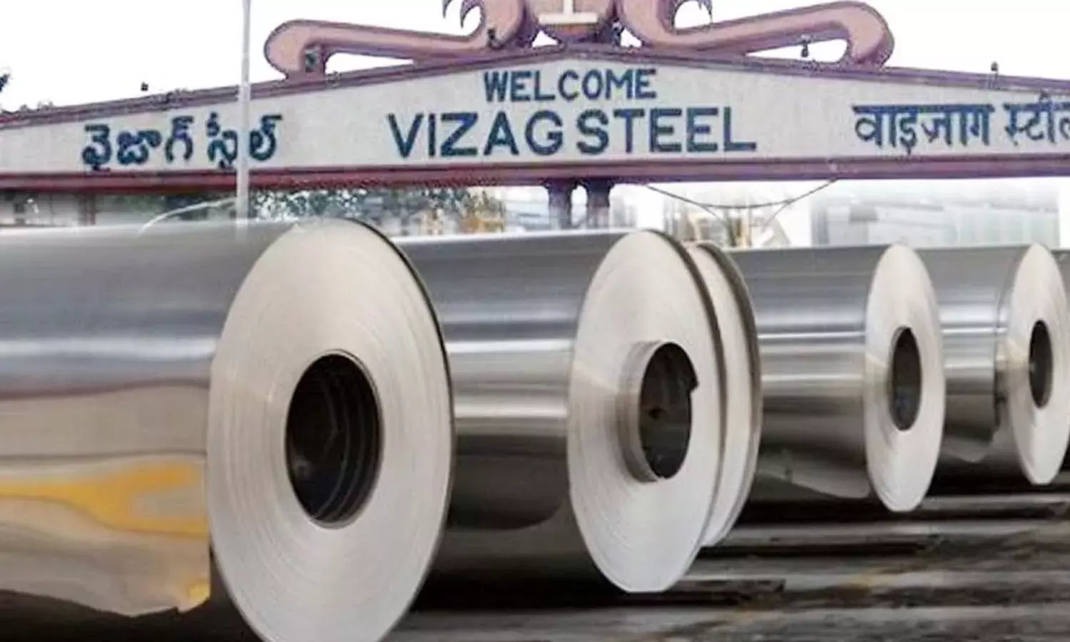 TELUGU NEWS, AP GOVERNMENT, VIZAG STEEL PLANT, SPECIAL PACKAGE, BJP
