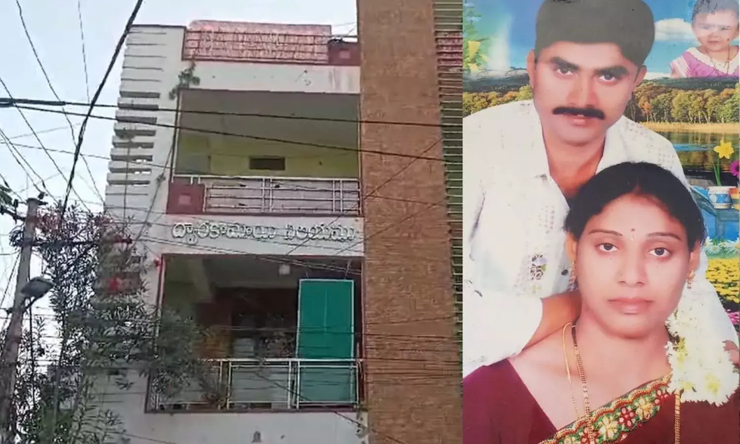 Hyderabad, husband who killed his wife, web series, Sooksmadarshini, Crime