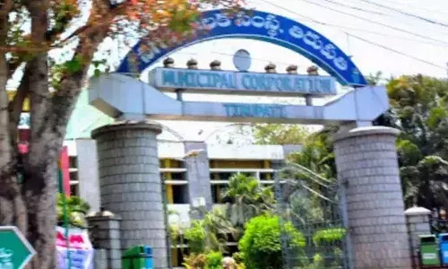 తిరుపతి మున్సిపల్ కార్పొరేషన్ డిప్యూటీ మేయర్ ఎన్నిక వాయిదా