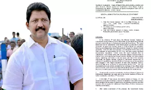 Andrapradesh, Vallbhaneni Vamsi, Ap Government, Special Investigation Team, Tdp, Ysrcp