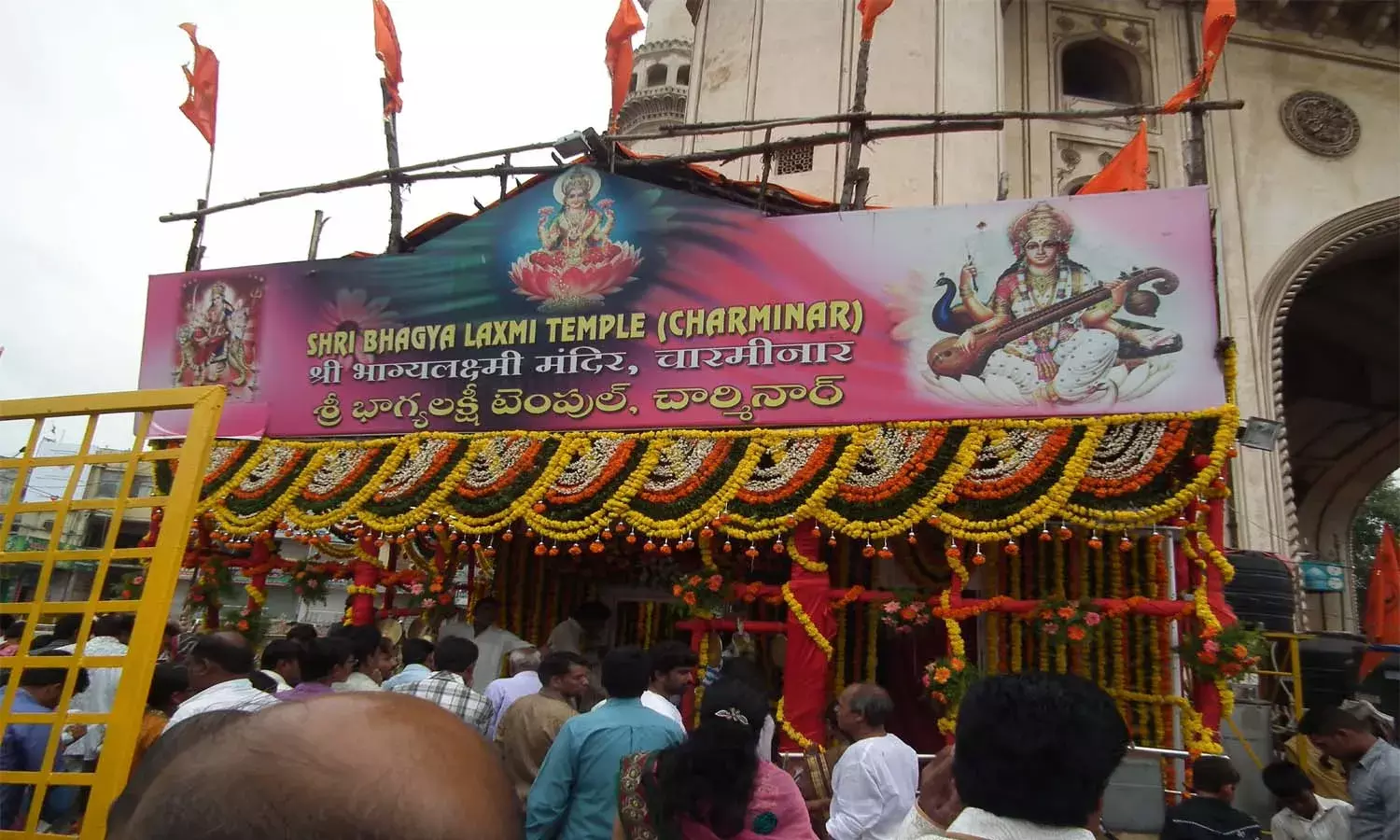 Telangana, Hyderabad, Charminar, Bhagyalakshmi Temple,  Endowment