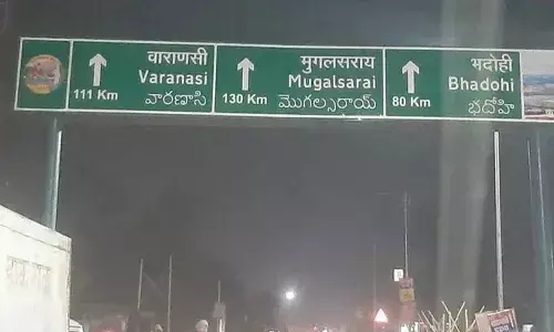 యూపీలో తెలుగు నేమ్ బోర్డులు