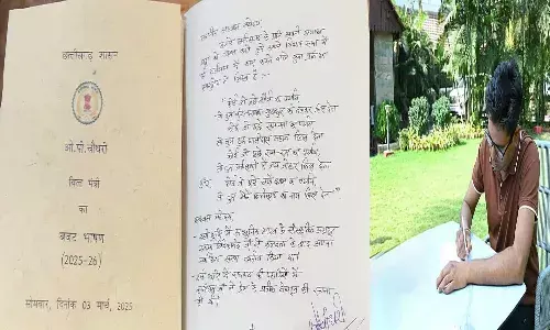 Chhattisgarh Budget, National News, Handwritten Budget, Finance Minister OP Choudhary