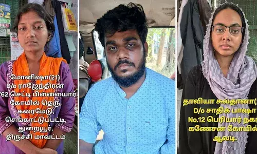 poison, relationship, Tamilnadu, Selam, Crime