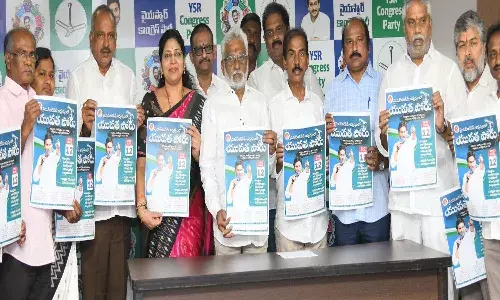 Andrapradesh News, Ysr Congress Party, Tdp, YS Jagan, Cm Chandrababu